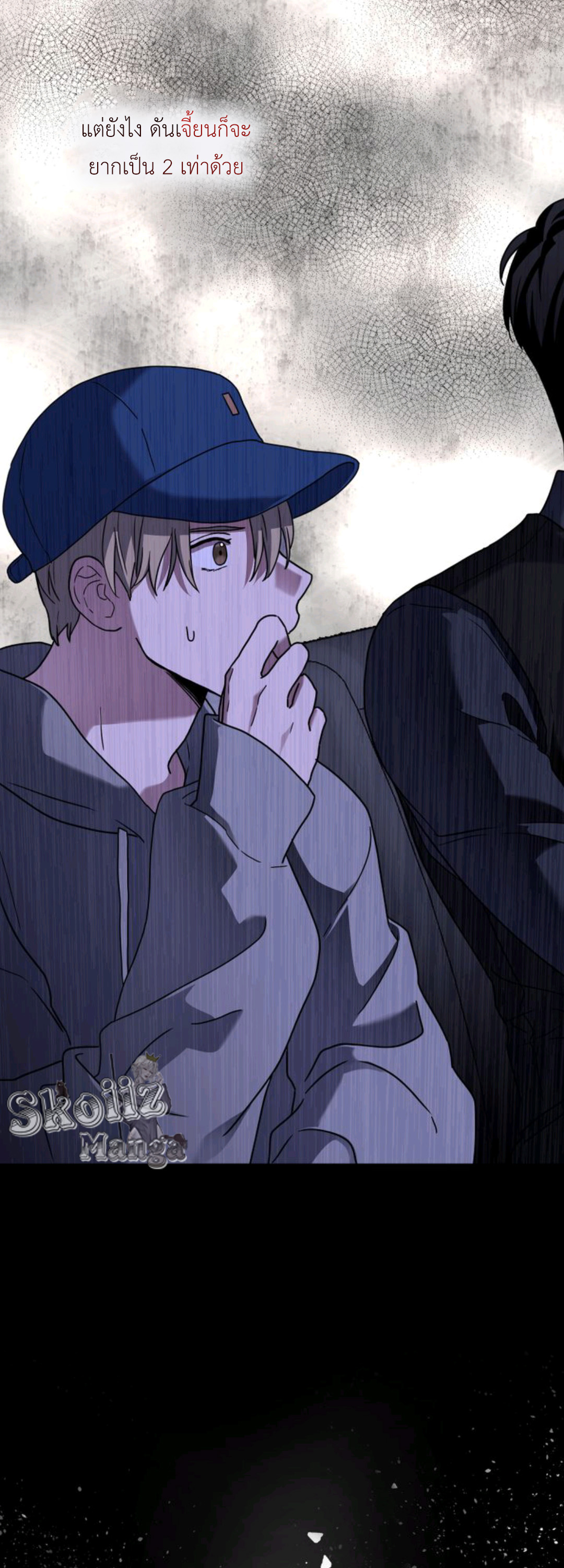 A Trace of the Wonder 7 (12)